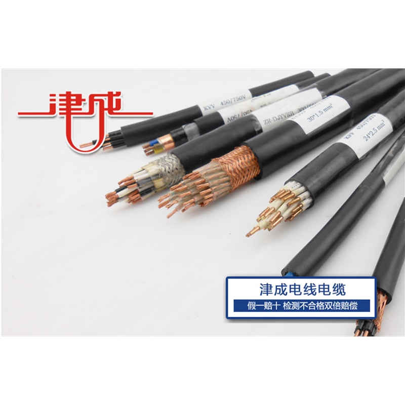 低煙無鹵控制電纜